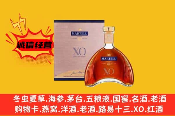 泸州上门回收马爹利价格