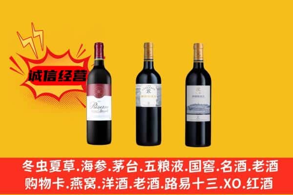 泸州上门回收拉菲价格