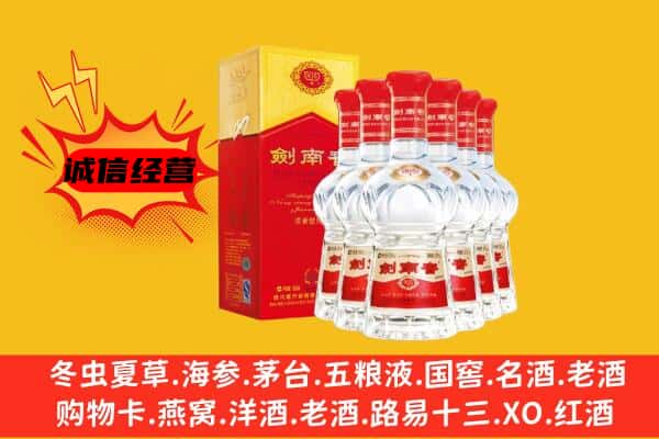 泸州上门回收水晶剑价格