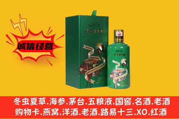 泸州回收出口茅台酒