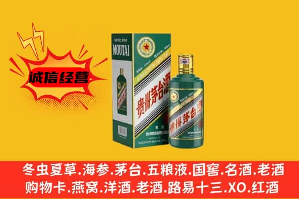 泸州回收生肖茅台酒