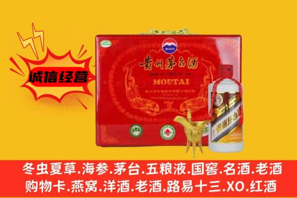 泸州回收80年份茅台酒